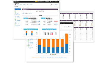 レポート画面イメージ