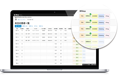 Beeエクスチェンジの「本日の患者一覧」画面
